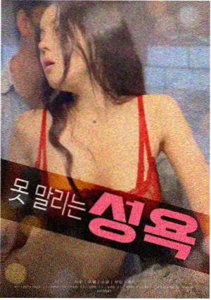 双程完整版第六程终点与起点剧照
