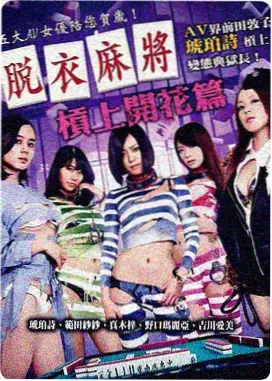 双程完整版原声带特辑封面